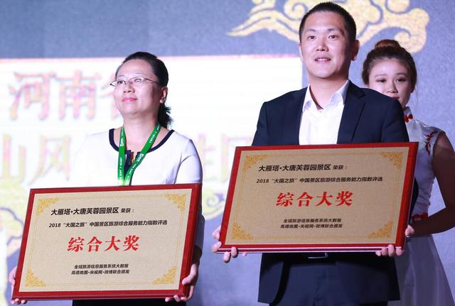 大国之旅评选结果揭晓 大雁塔·大唐芙蓉园景