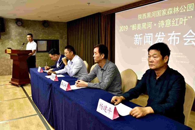 2019“醉美黑河·诗意红叶”摄影大赛开镜了！身份证上叫“国庆、font color=redfont color=red建国/font/font”名字的游客，一律免门票！