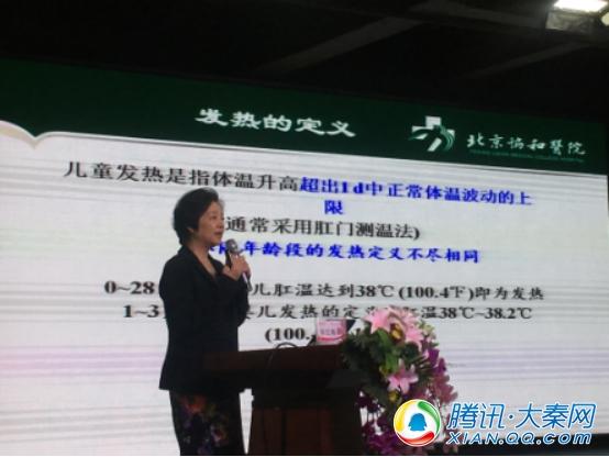 第三届全国儿科新进展高峰论坛在榆召开 40余位专家分享交流