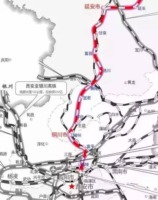 西延高铁开工