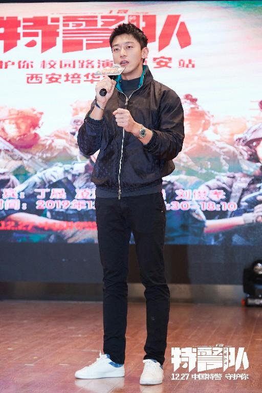 《特警队》校园路演西安站 凌潇肃大秀家乡话被起哄“脱衣”