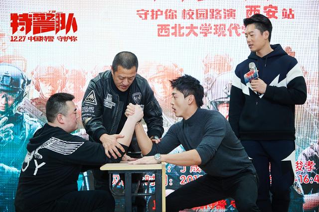 《特警队》校园路演西安站 凌潇肃大秀家乡话被起哄“脱衣”