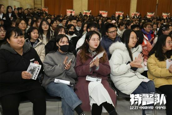 《特警队》校园路演西安站 凌潇肃大秀家乡话被起哄“脱衣”