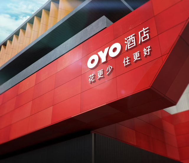 OYO酒店荣获2019年度优秀企业家暨优秀员工奖