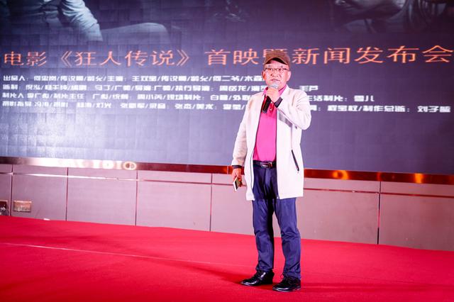 《狂人传说》西安首映 主演王双宝、传说哥现身