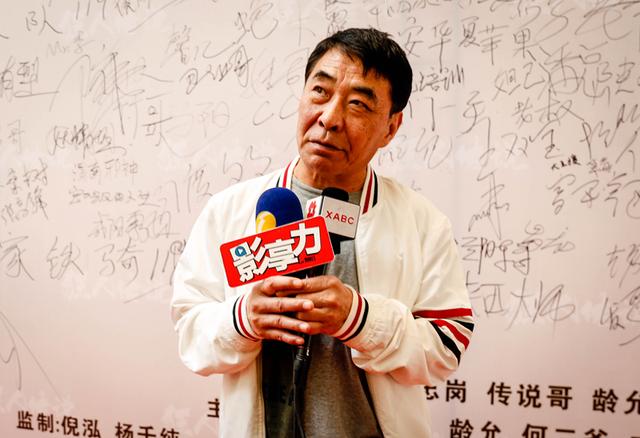 《狂人传说》西安首映 主演王双宝、传说哥现身