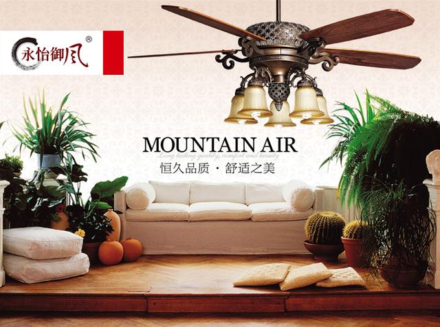 永怡御风吊扇灯 节能复合型家用电器完美典范