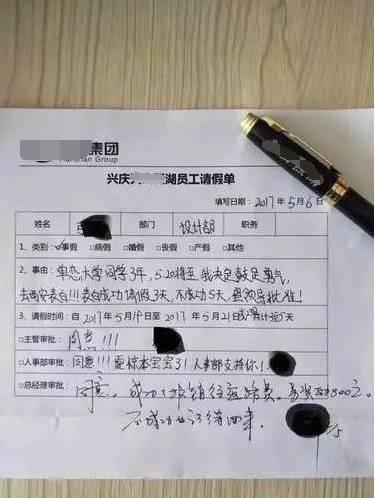 小伙请假来西安向暗恋对象表白 领导准假又奖钱