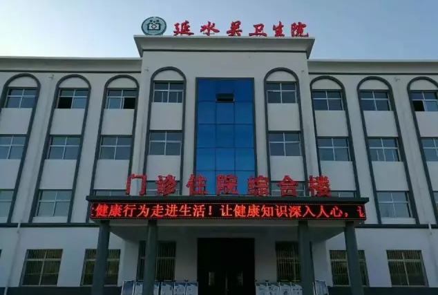 紧急抢救 延川卫生院来了三名油漆中毒患者