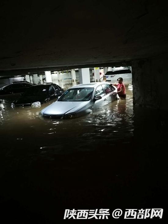 暴雨致榆林多辆机动车涉水 保险业损失近2000
