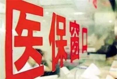 浮梁看病