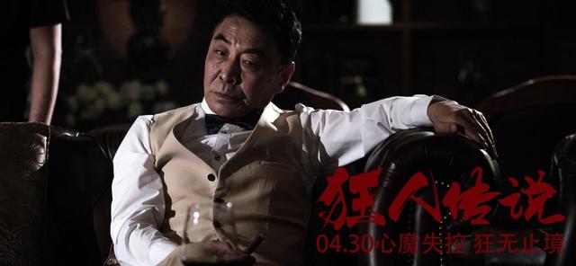 《狂人传说》西安首映 主演王双宝、传说哥现身