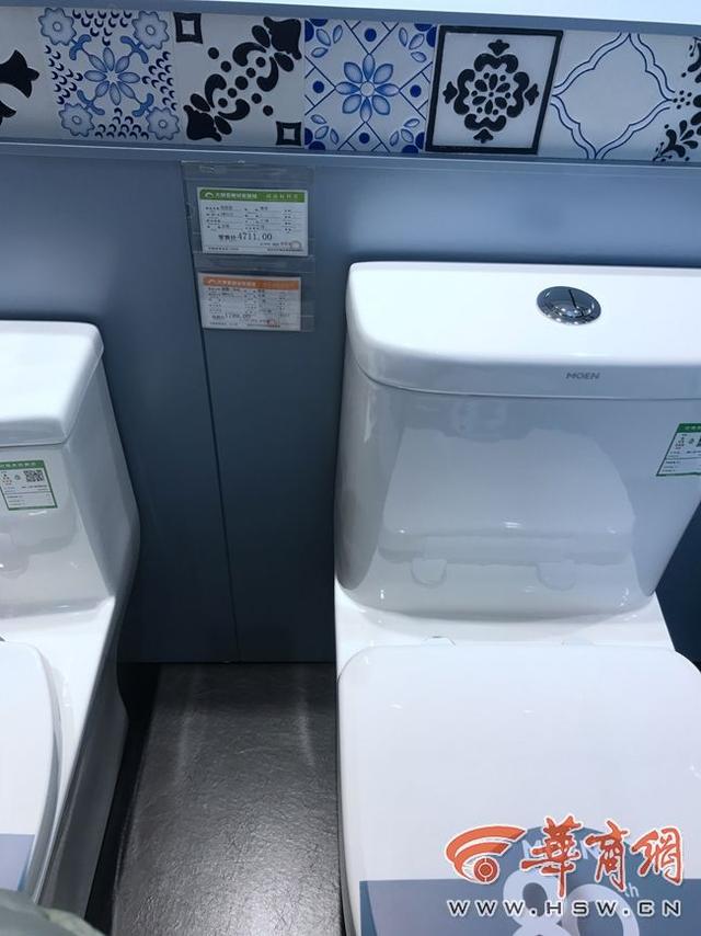 卫浴套路长又长!6000元马桶业内人士仅花1800