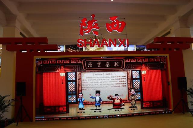陕西文创矩阵亮相第十二届中国艺术节 “戏宝盟”等热门IP受追捧