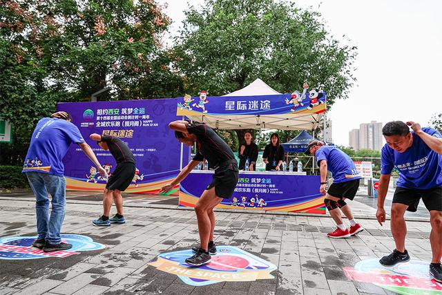 “相约西安 筑梦全运”全城欢乐跑揽月阁站活力开跑