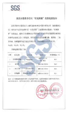 美的果净冰箱获母婴适用家电认证 来国美购买送美的智能扫地机器人