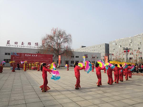 “中国年看西安·到蓝田过大年”暨蓝田玉雕创意街区启动仪式举行