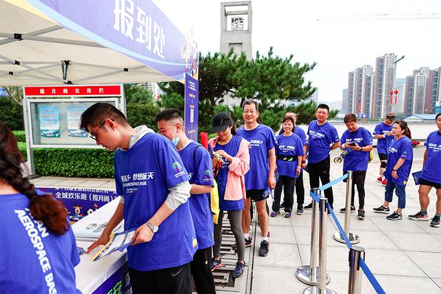 “相约西安 筑梦全运”全城欢乐跑揽月阁站活力开跑