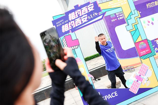 “相约西安 筑梦全运”全城欢乐跑揽月阁站活力开跑