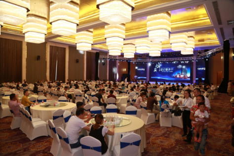 徐州兴美城市广场招商大会暨答谢酒会在徐州睢宁县枫华丽致大酒店隆重