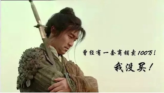 就算了吧,不再推荐了,其实客户这样说也是真真假假,有可能看来您对