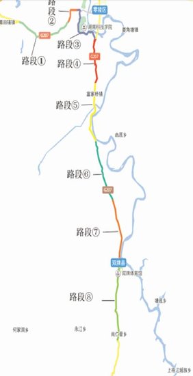 207国道零陵至双牌段改建工程全面启动