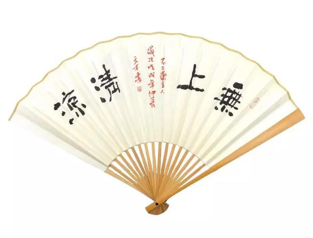 无上清凉近现代名家成扇联展落地运河金石博物馆