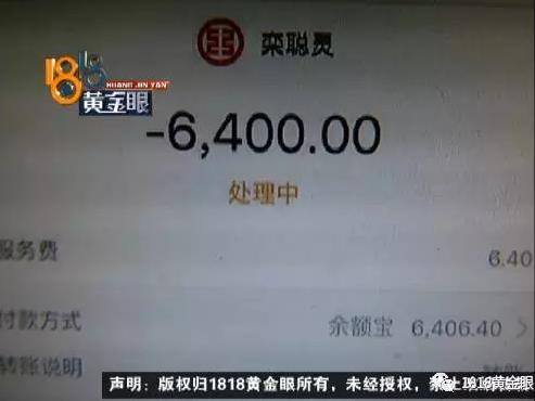 杭州一小伙赶集网上找房子 赶着“送”了一万多
