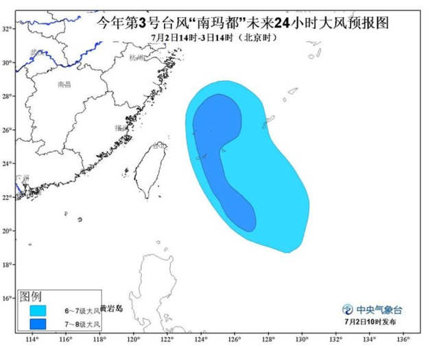 第3号台风“南玛都”生成 台州这几天将有雨