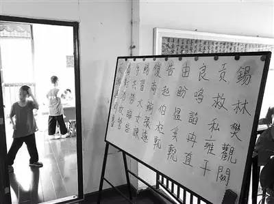 杭州一别墅成私塾 20多位孩子读四书不学数学