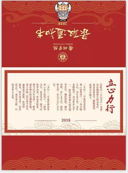 这些浙江高校录取通知书你最想pick哪一款