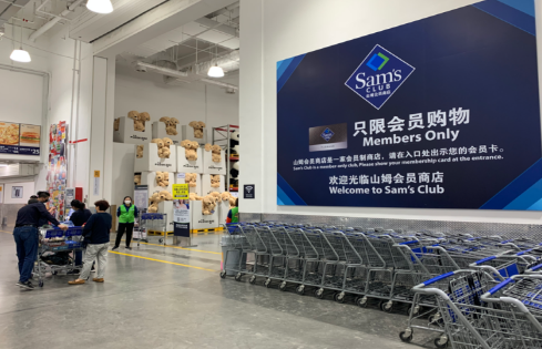 买手店