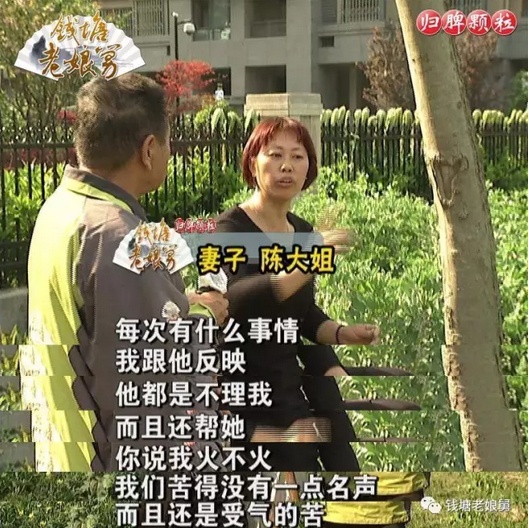 她把婆婆洗好的菜故意扔掉?却说自己受了苦