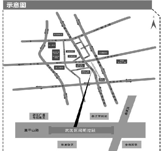 地铁2号线西北段开工 莫干山路“瘦身”为4车道