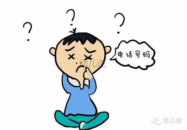 "能听懂课,不会解题"的原因调查与分析