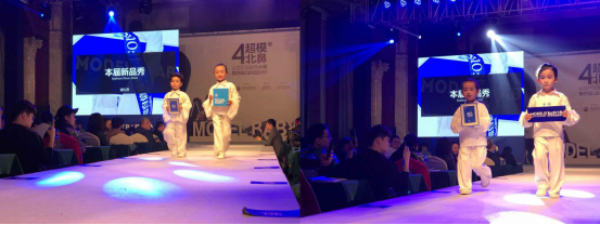 第四届Model Baby超模北鼻全国发布会 童星寇耘豪、芦展翔出席助阵