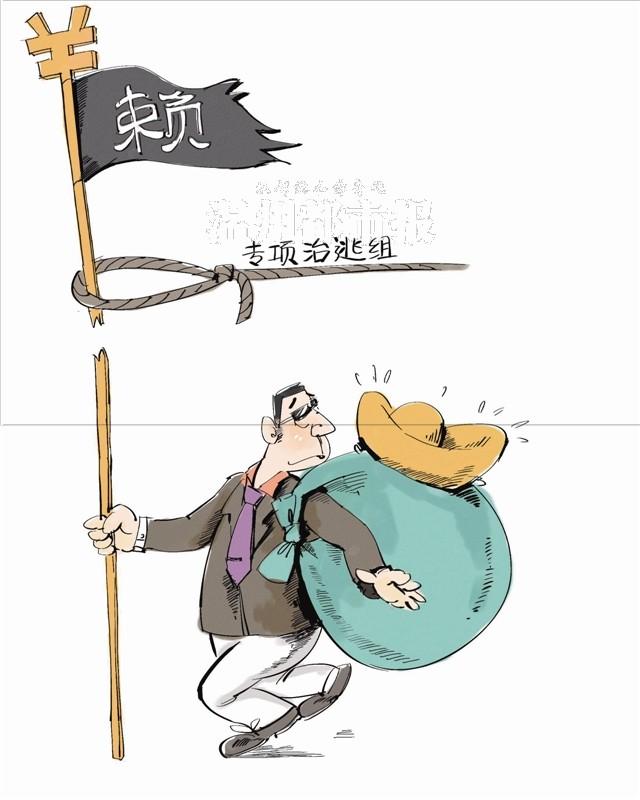 温州警方抓获27名“老赖” 追回10亿赃款赃物