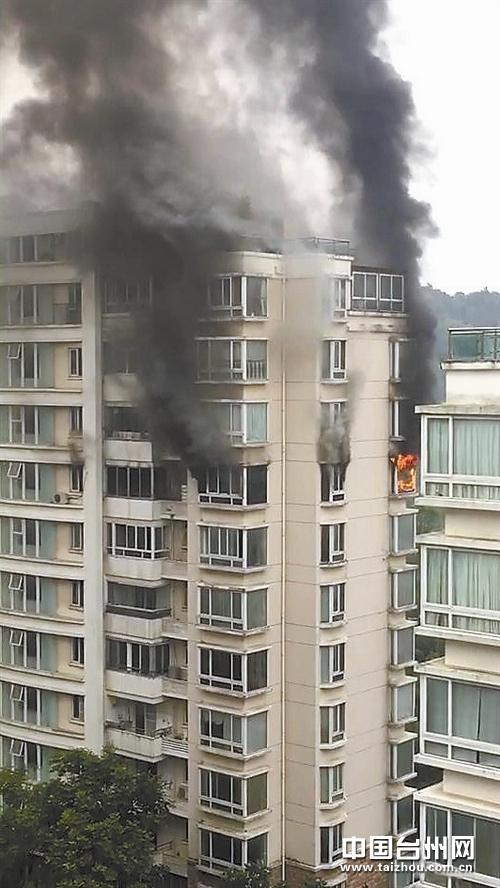 台州经济开发区一小区高层住宅着火 疑似电视自燃