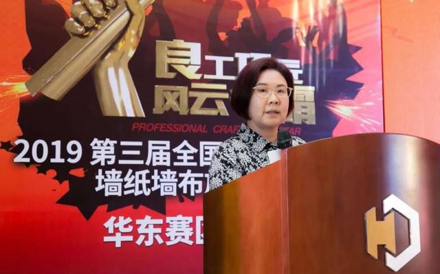 第三届“嘉师傅之星”墙纸墙布大赛杭州开幕 多方齐聚共议环保人居