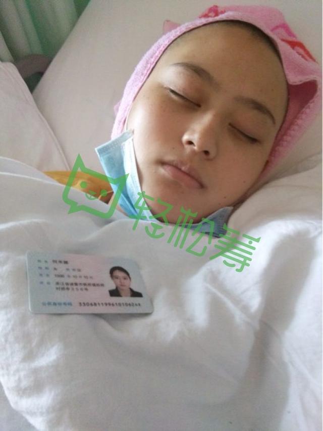 宁波高校女孩患白血病 4000多人众筹助她做骨髓移植