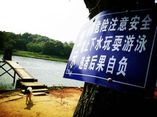 杭州一小孩在池塘溺亡 法院判家长担责8成