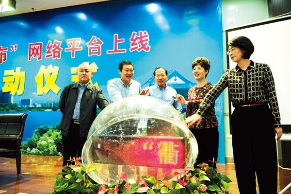 “衢州发布”平台上线 回应群众关切社会热点