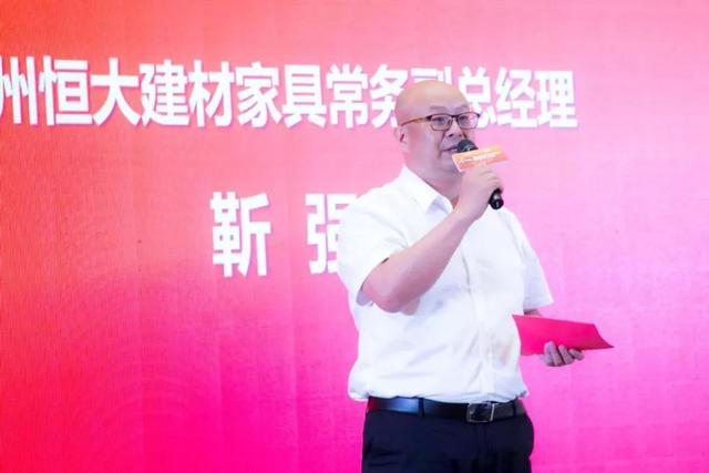 第三届“嘉师傅之星”墙纸墙布大赛杭州开幕 多方齐聚共议环保人居