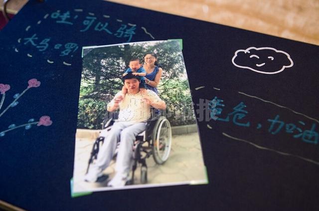 丈夫受工伤坐轮椅 “85后”女教师撑起完整的家