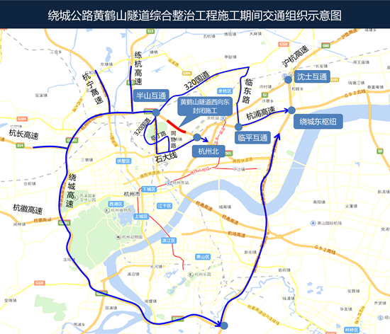 黄鹤山隧道今天封闭 杭州绕城北线下周可能很堵