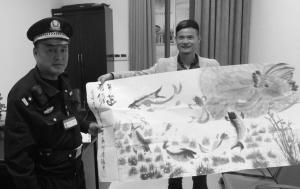 粗心男子候车室丢百万名画 旅客来去匆匆无人觉