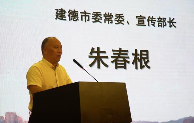 2019建德17℃新安江国际半程马拉松盛大开启
