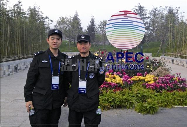 温州特警参加APEC安保：超百人负责奥巴马安全