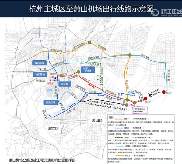 杭州机场公路将建成双层道路 最快明年底通车