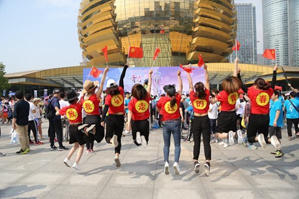 你运动，我捐钱！杭州今早有5000人参加了青春毅行